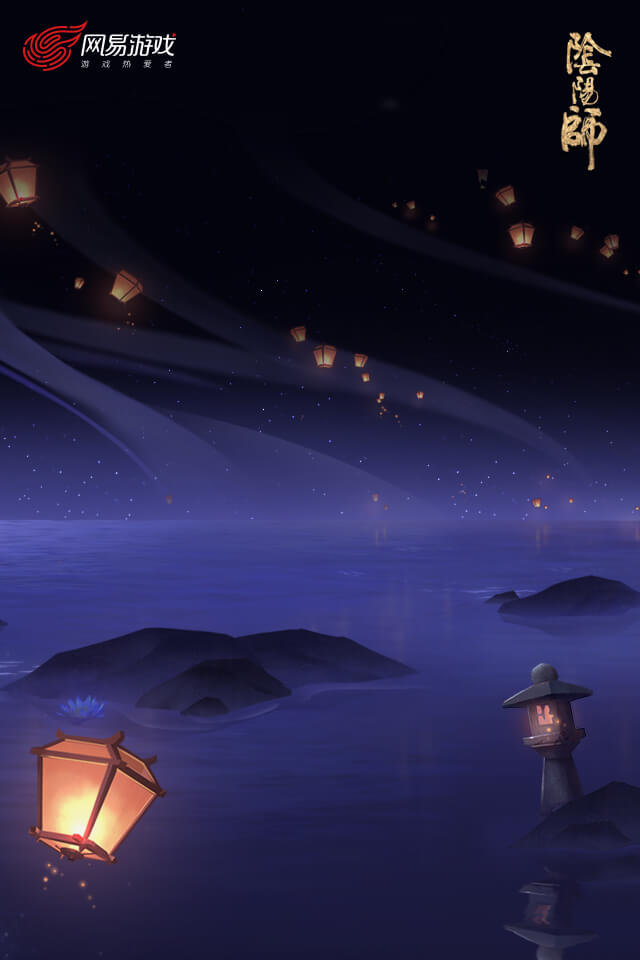 阴阳师
