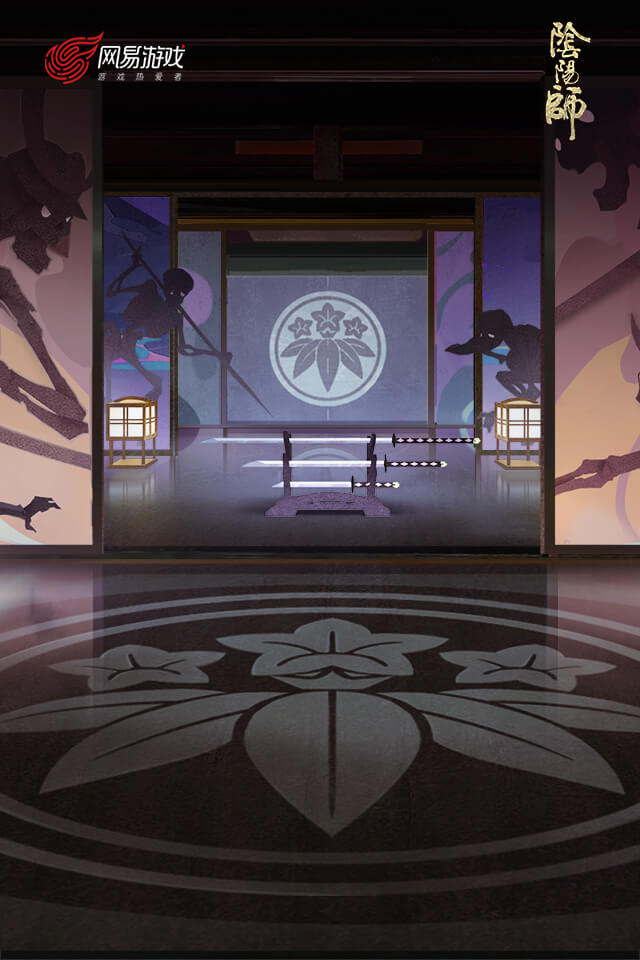 阴阳师