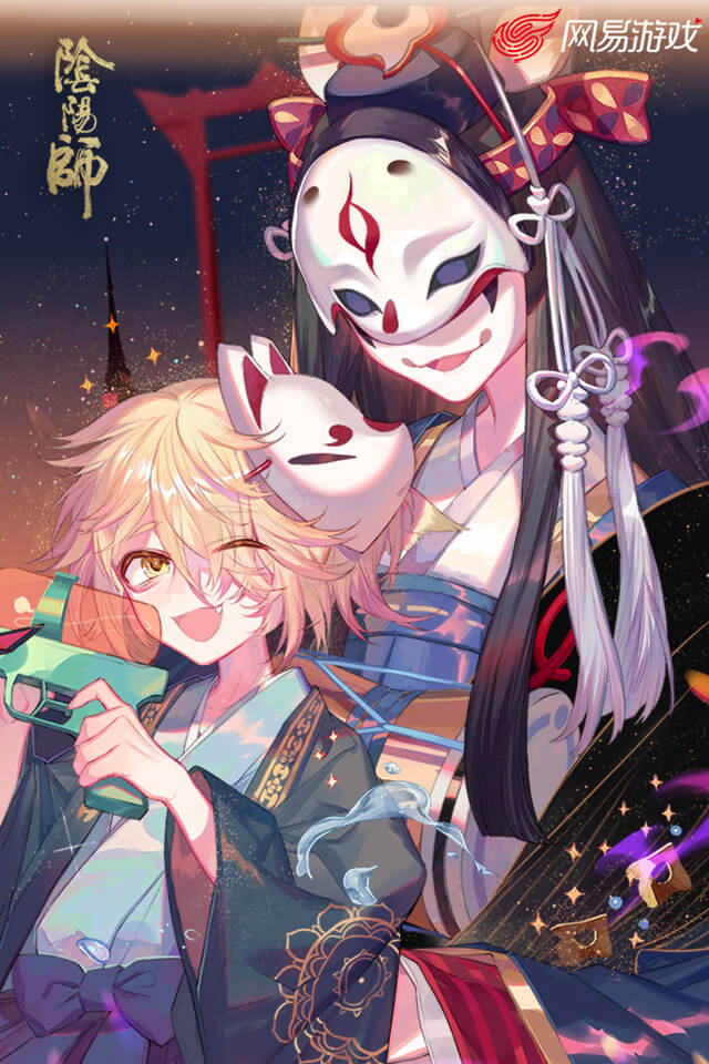 阴阳师