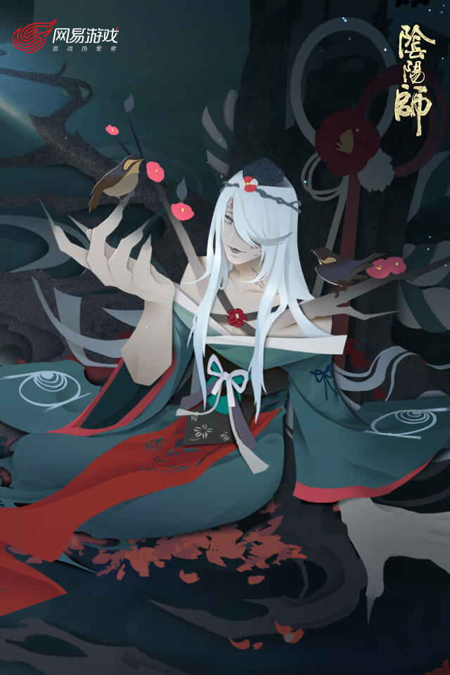 阴阳师