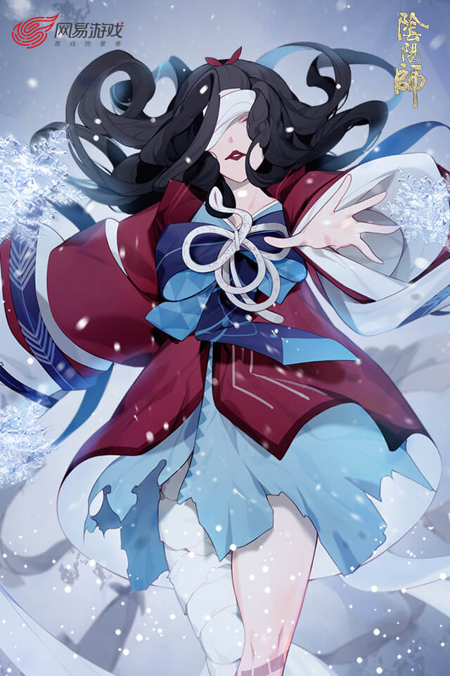阴阳师