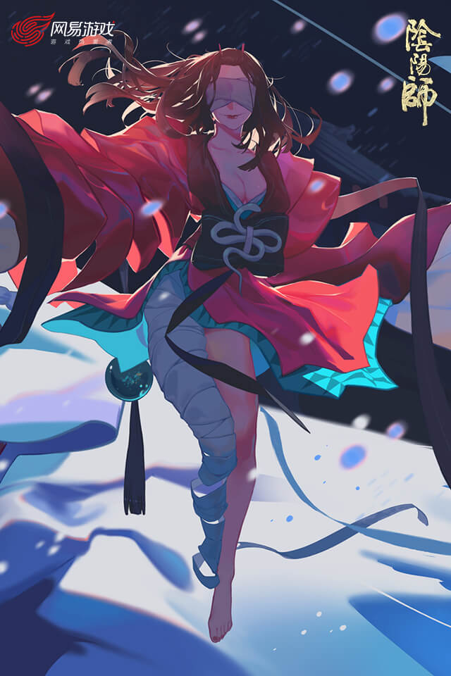 阴阳师