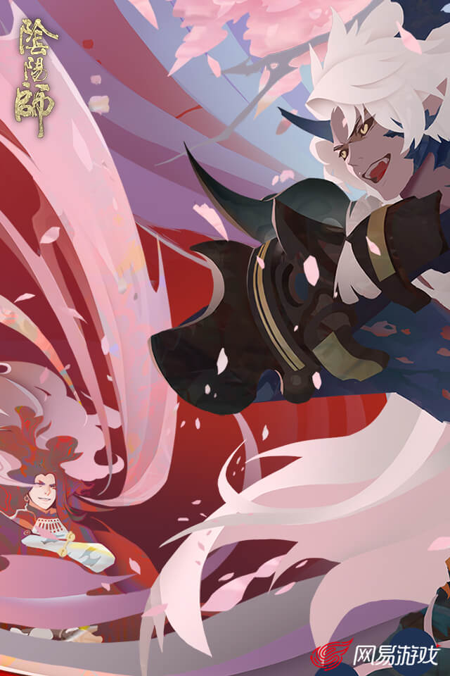 阴阳师