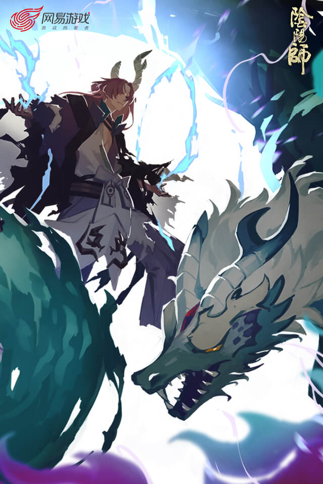 阴阳师