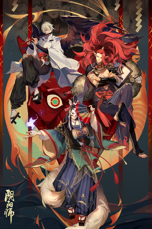 阴阳师