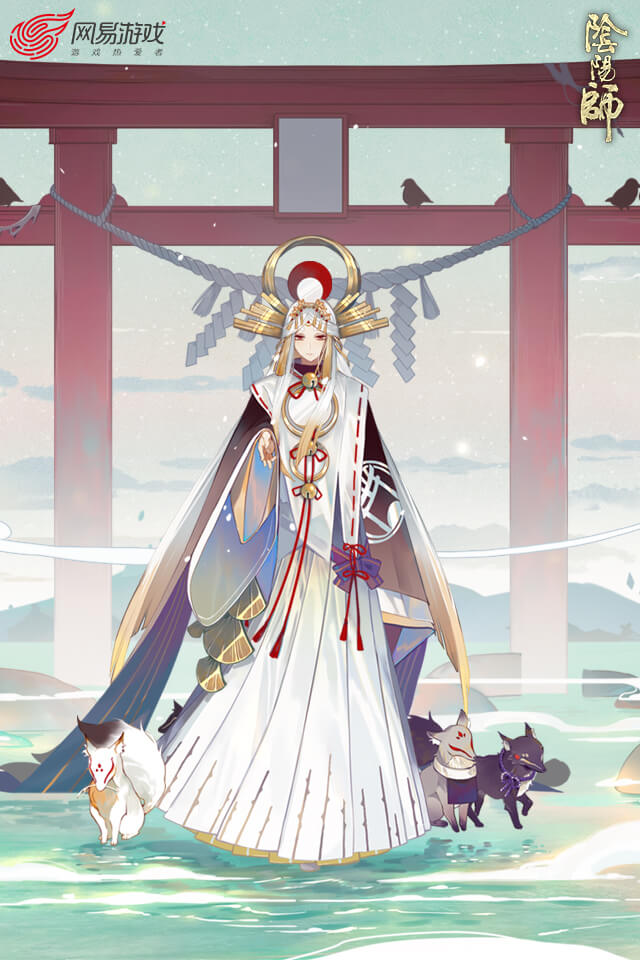 阴阳师