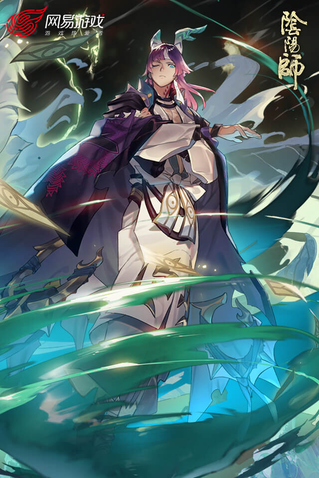 阴阳师