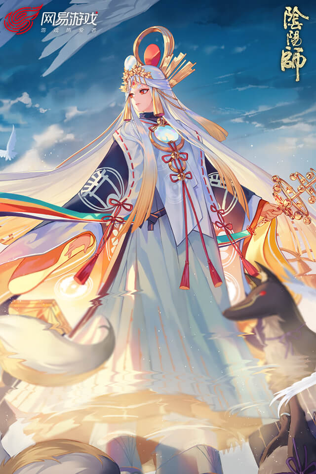 阴阳师
