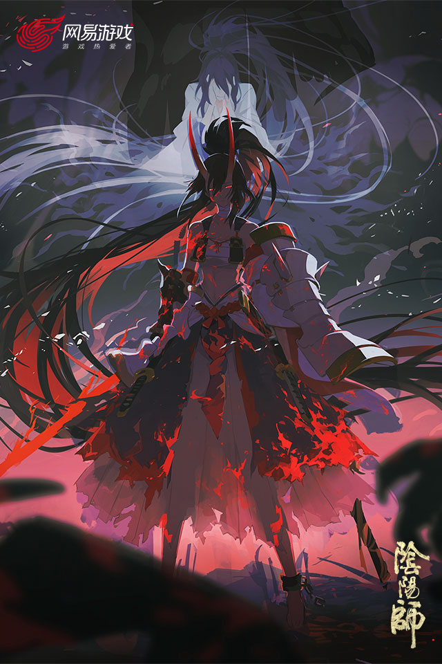 阴阳师
