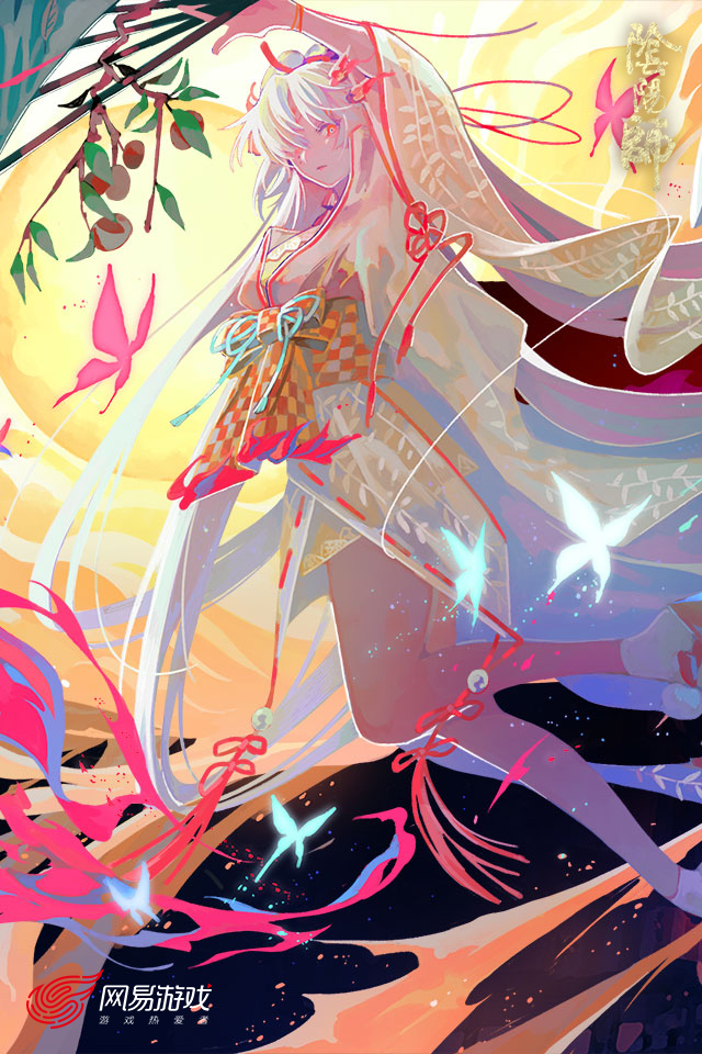 阴阳师