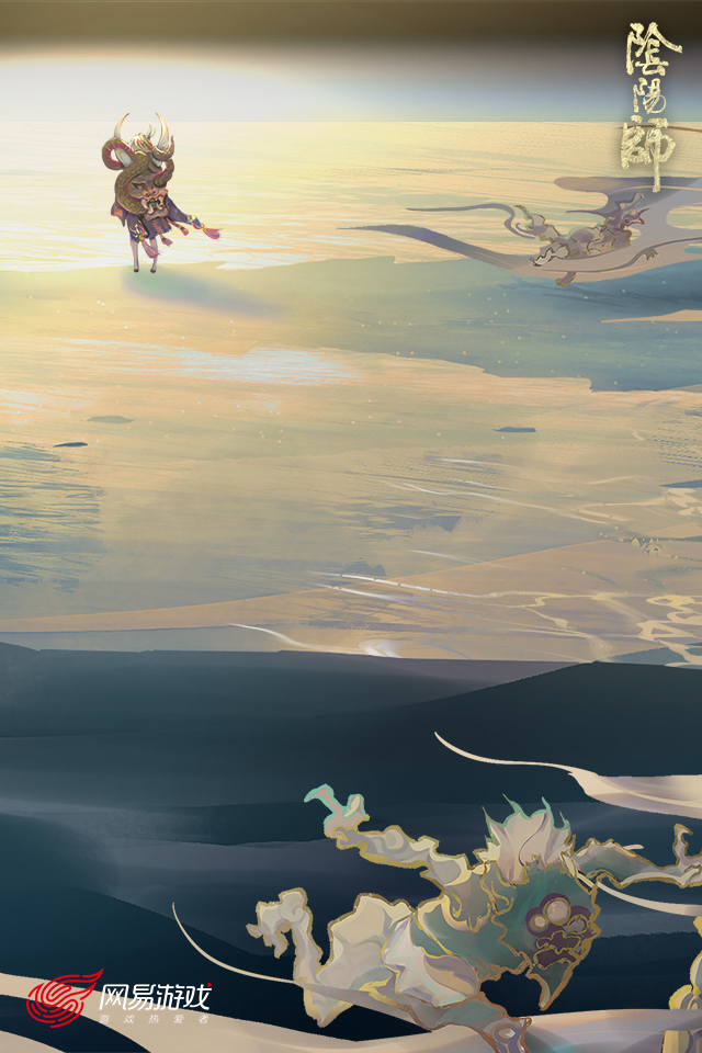 阴阳师