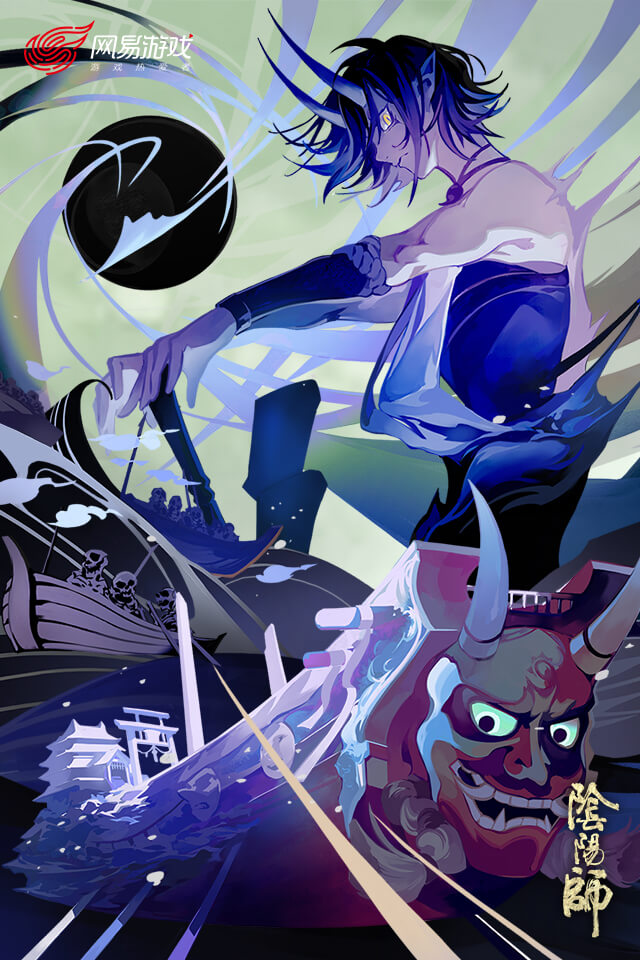 阴阳师