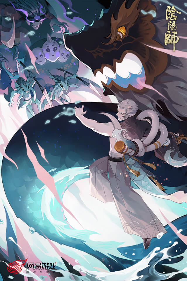 阴阳师