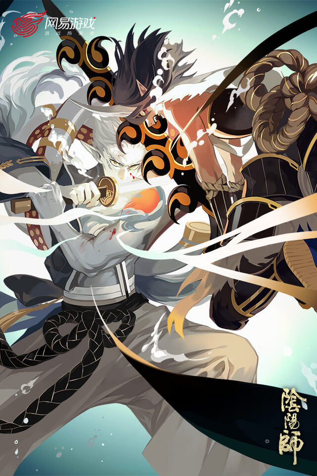 阴阳师