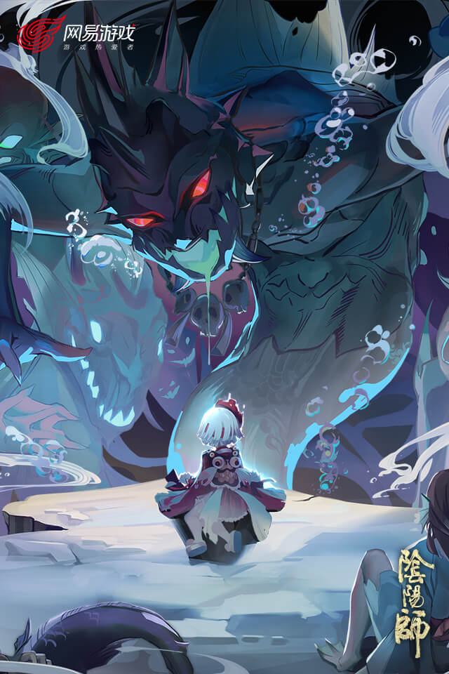 阴阳师