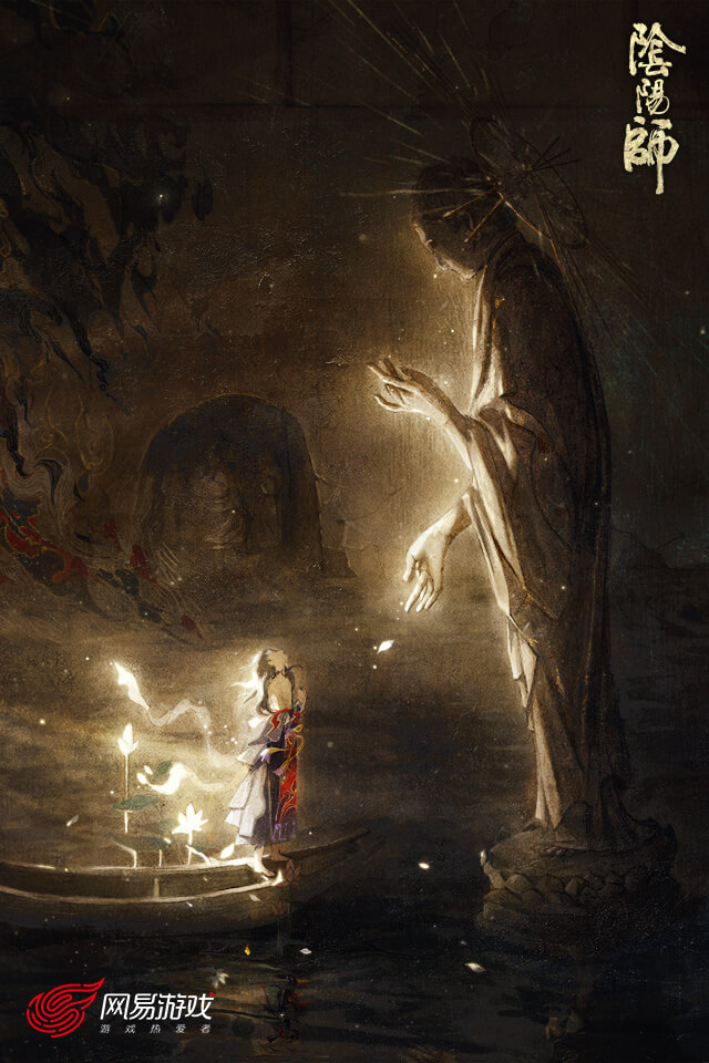阴阳师