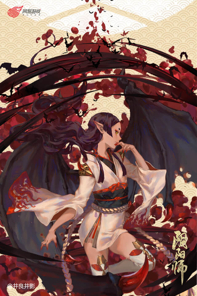 阴阳师