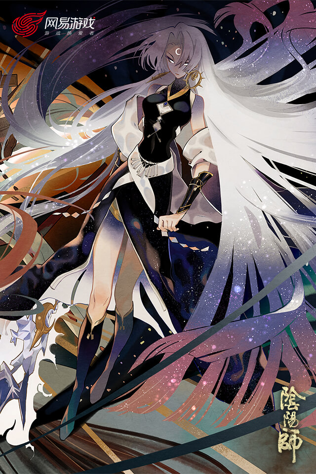 阴阳师