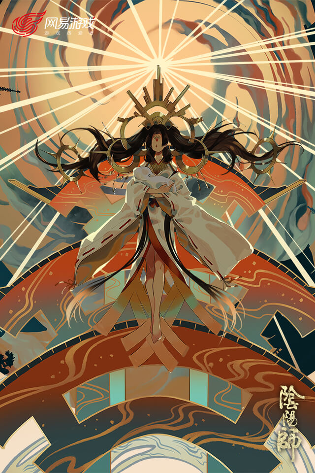 阴阳师