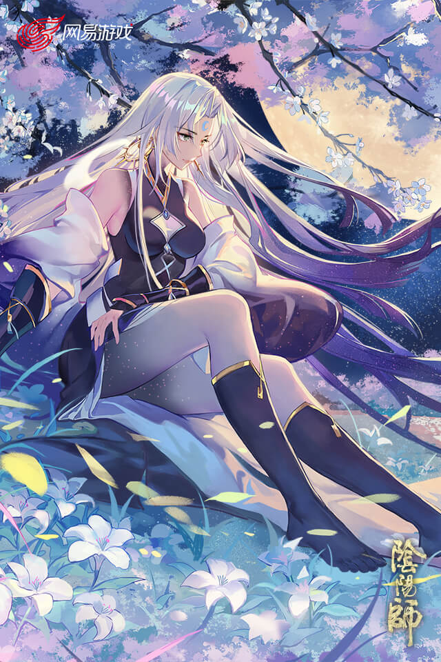 阴阳师