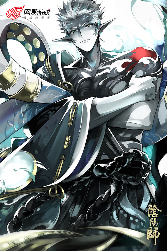 阴阳师