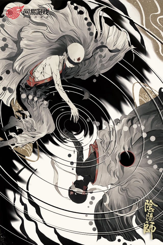 阴阳师