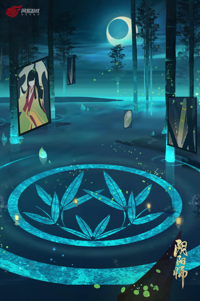 阴阳师