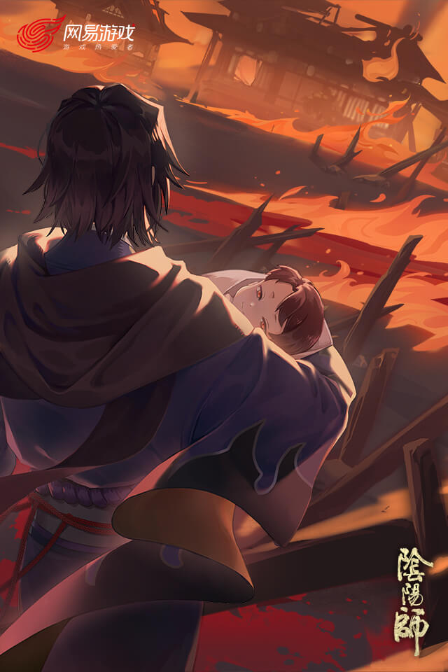 阴阳师