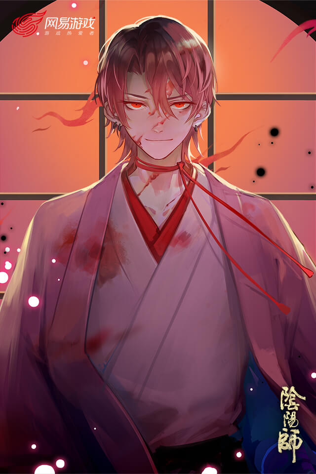 阴阳师