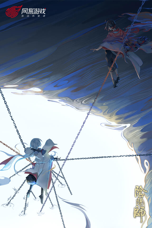 阴阳师