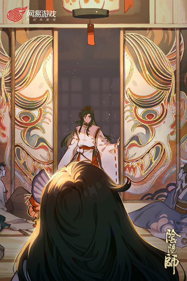 阴阳师