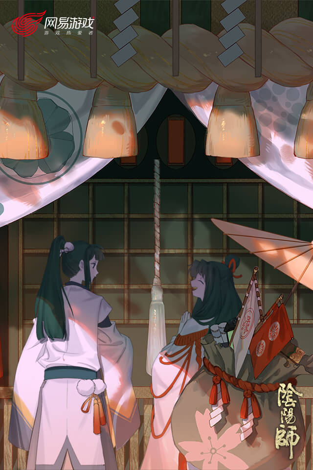 阴阳师