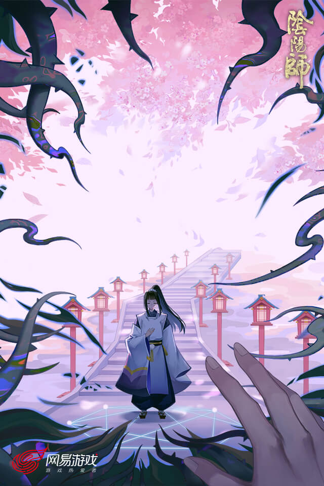 阴阳师