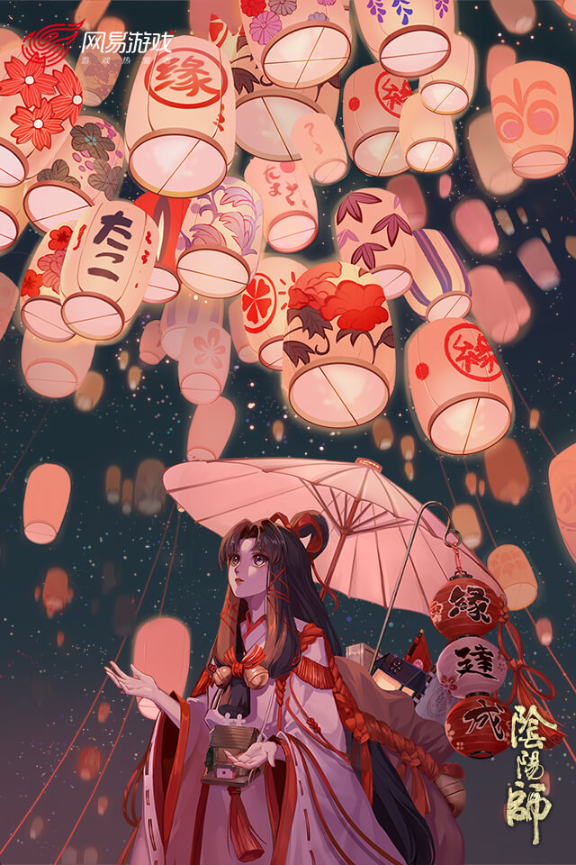 阴阳师