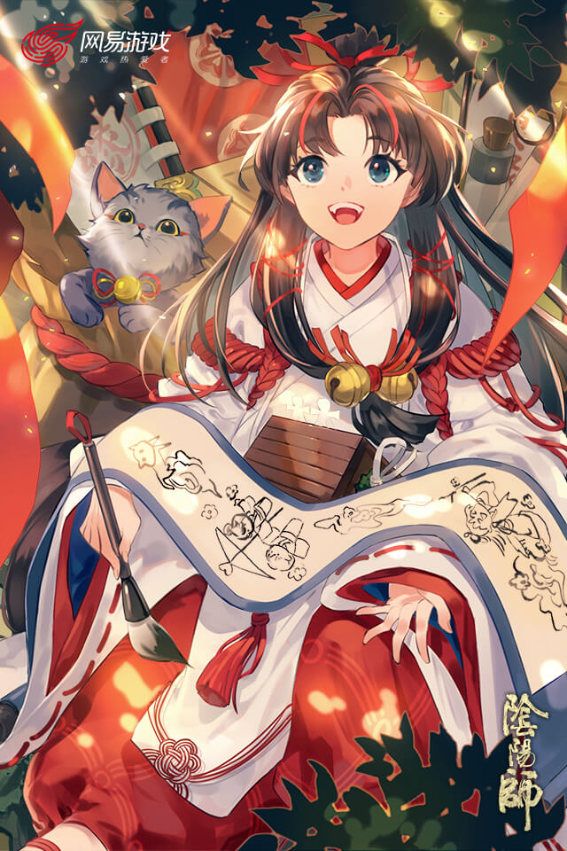 阴阳师