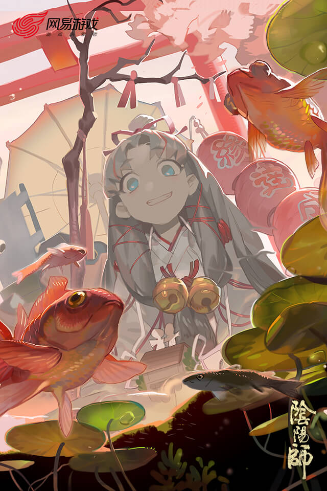 阴阳师