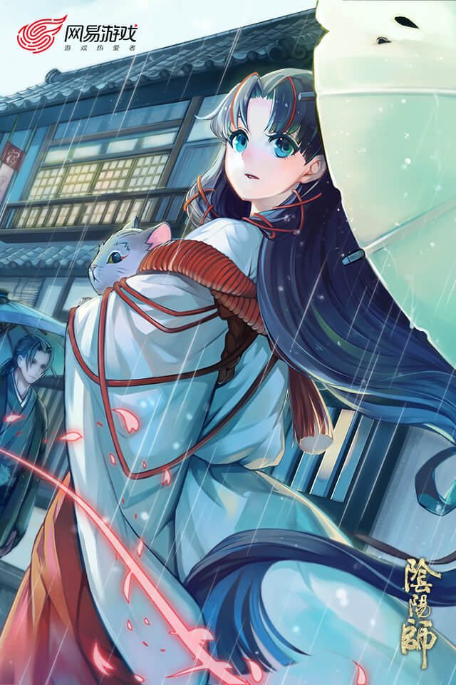 阴阳师