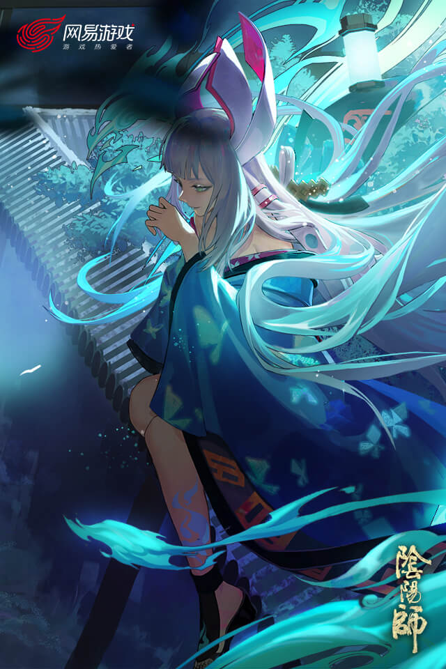 阴阳师