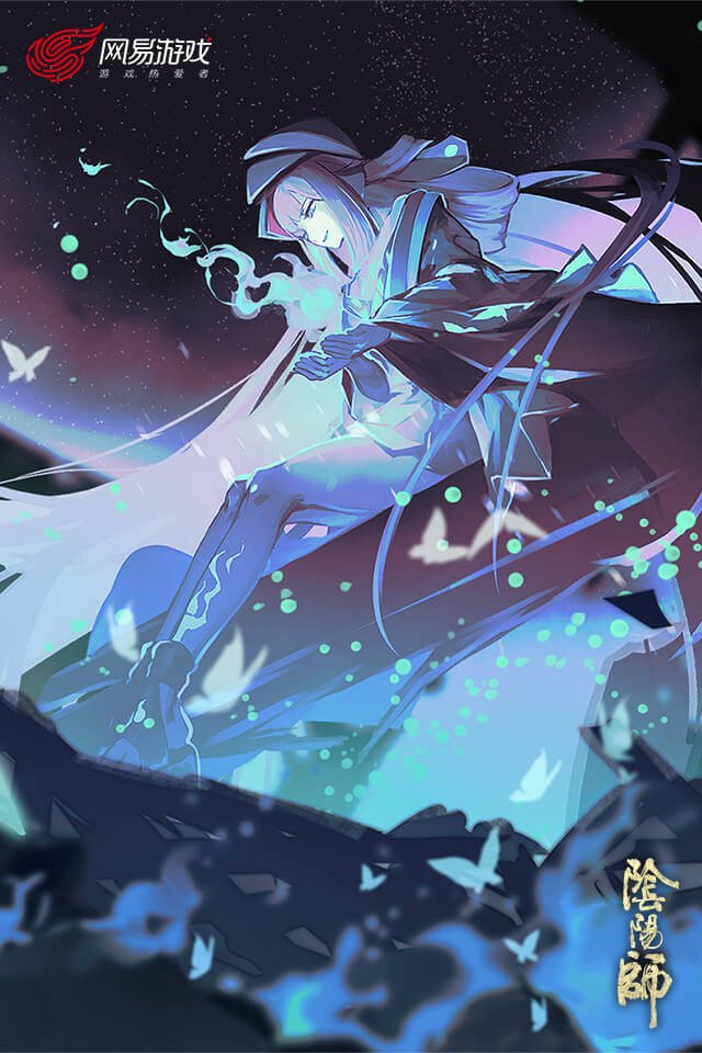 阴阳师