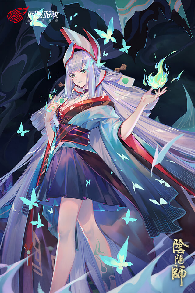 阴阳师