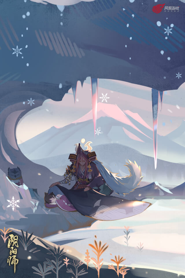 阴阳师