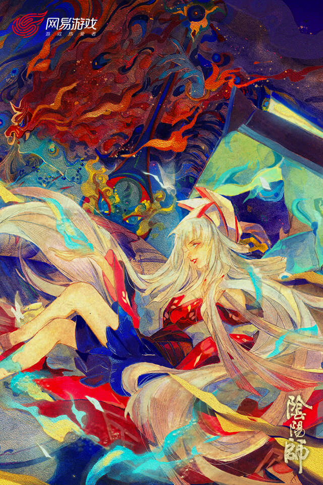 阴阳师