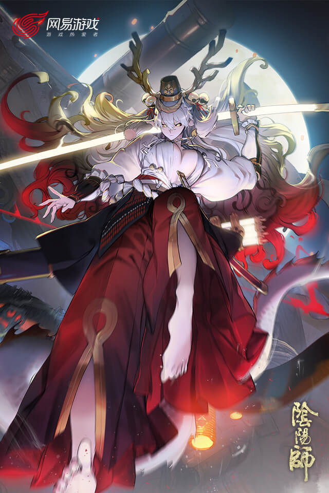 阴阳师