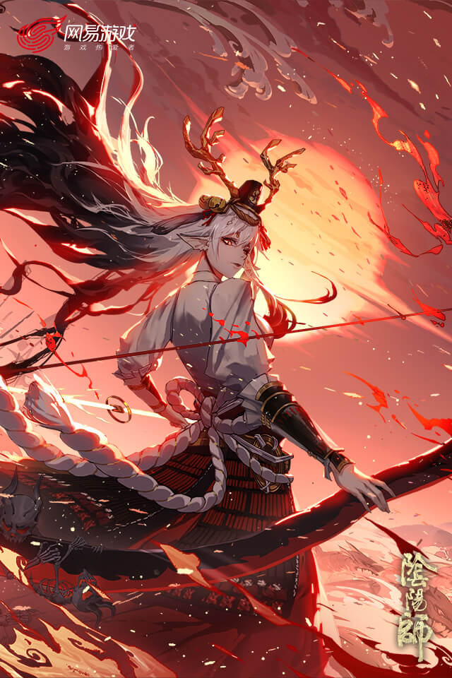 阴阳师