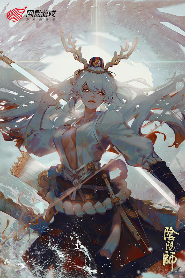 阴阳师