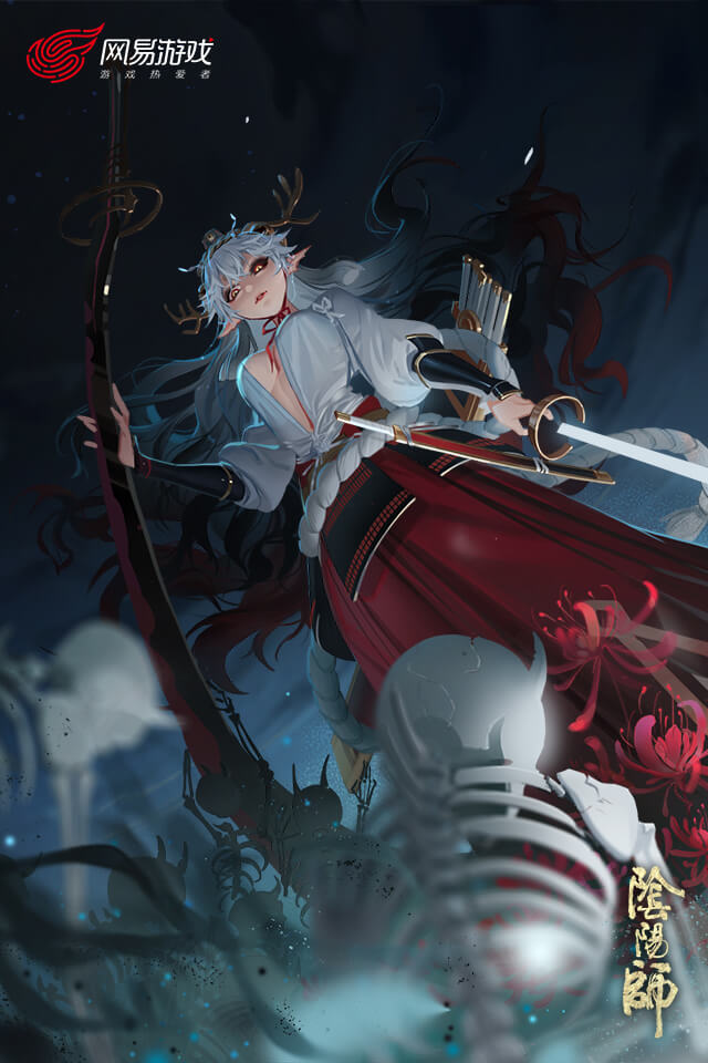 阴阳师