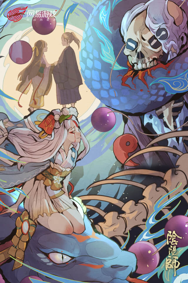 阴阳师