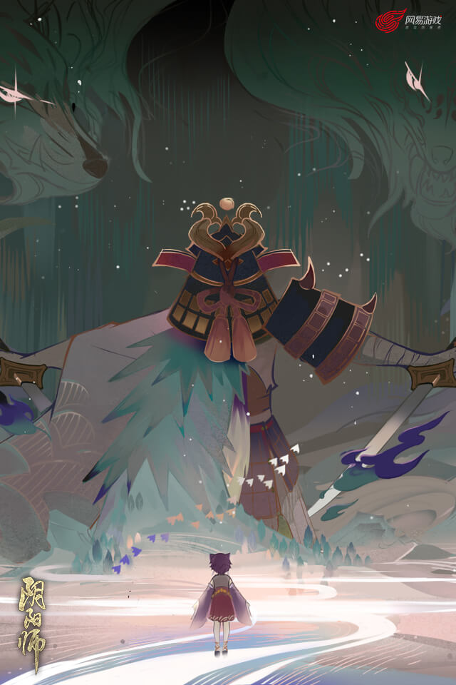 阴阳师