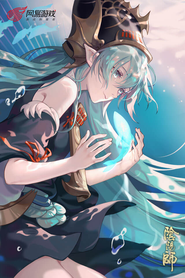 阴阳师
