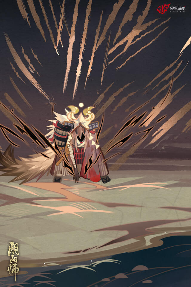 阴阳师